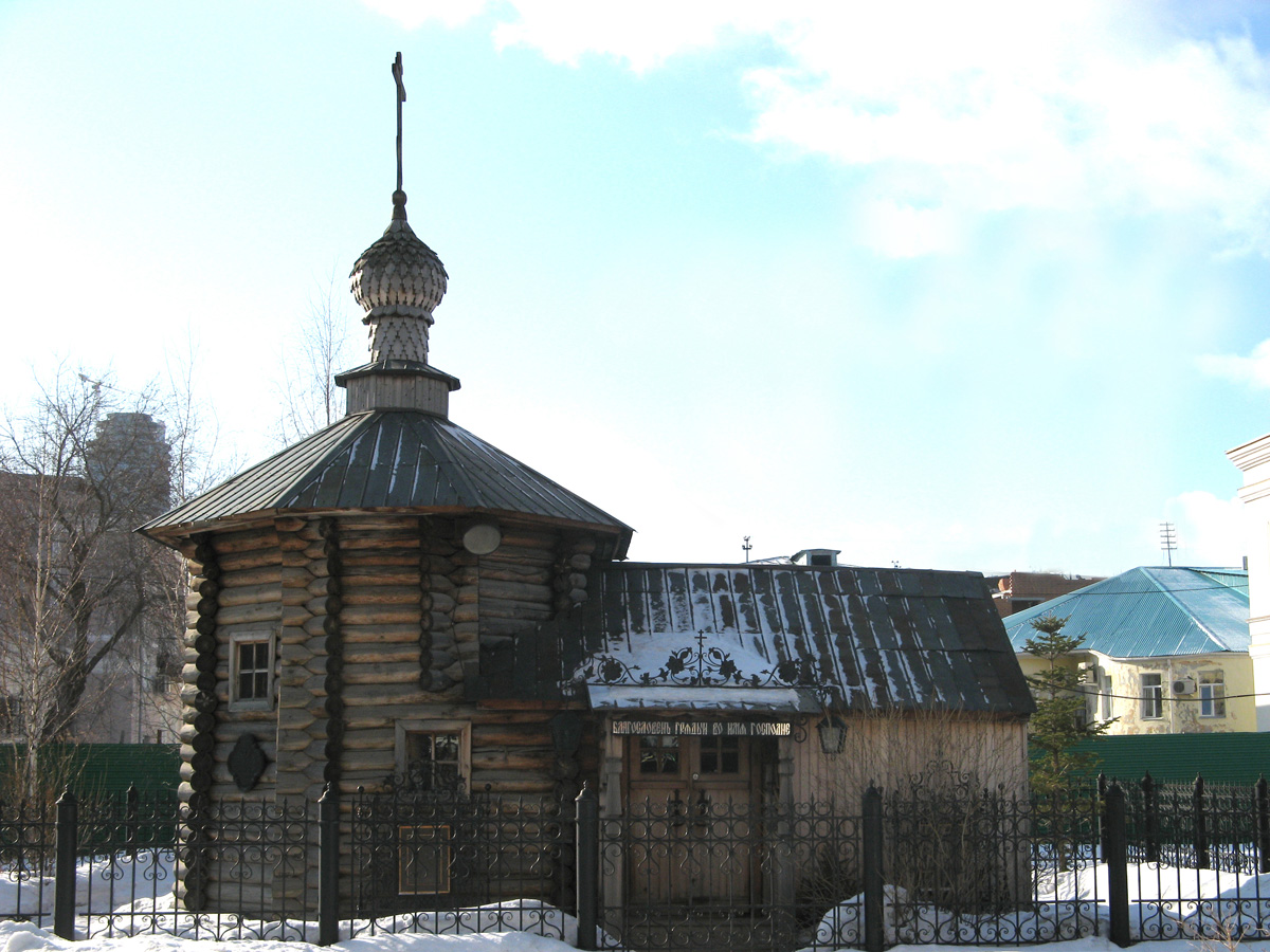 Yekaterinburg, Wooden Chapel at Romaov death site