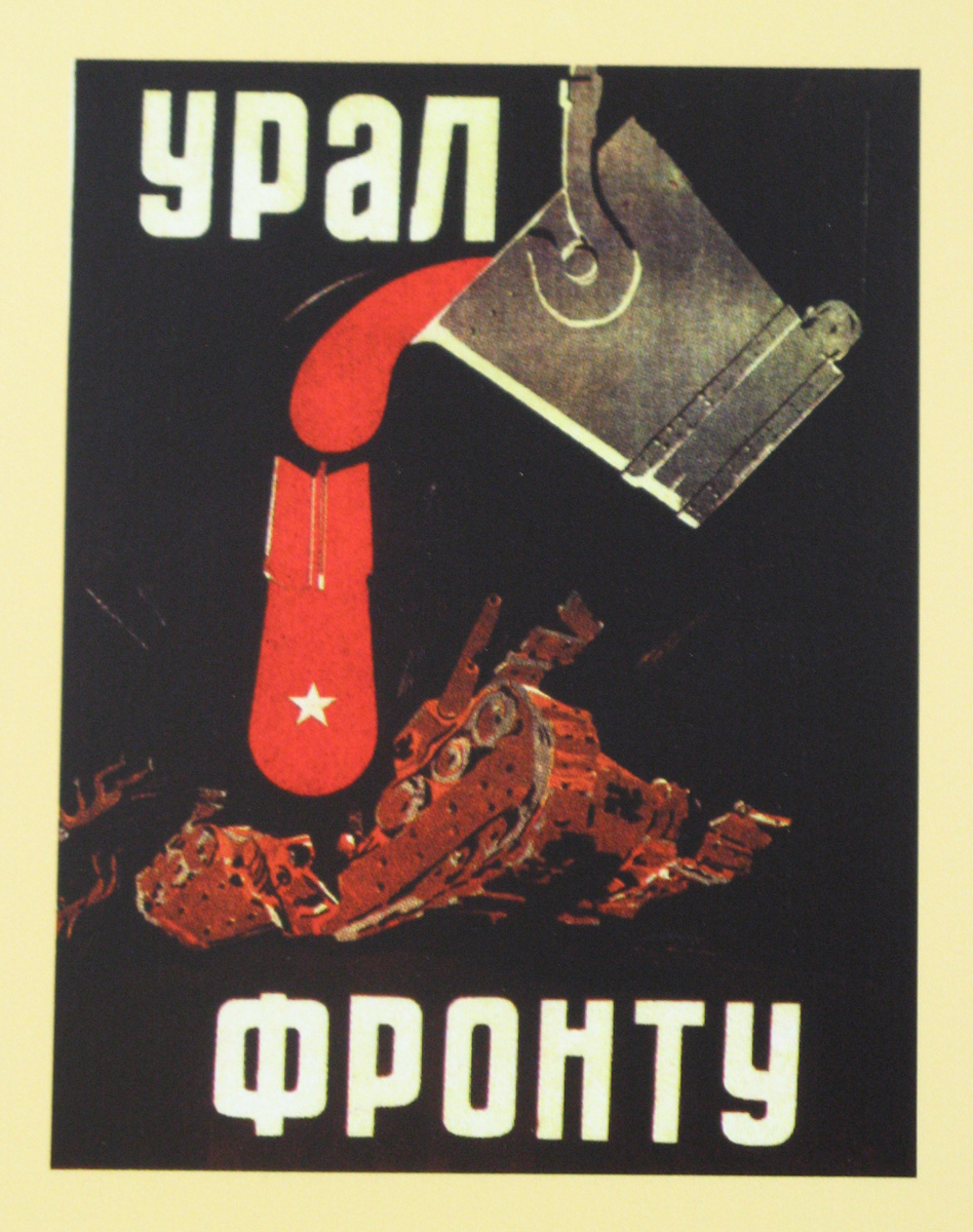 Yekaterinburg, WWII Poster: "The Ural Front"