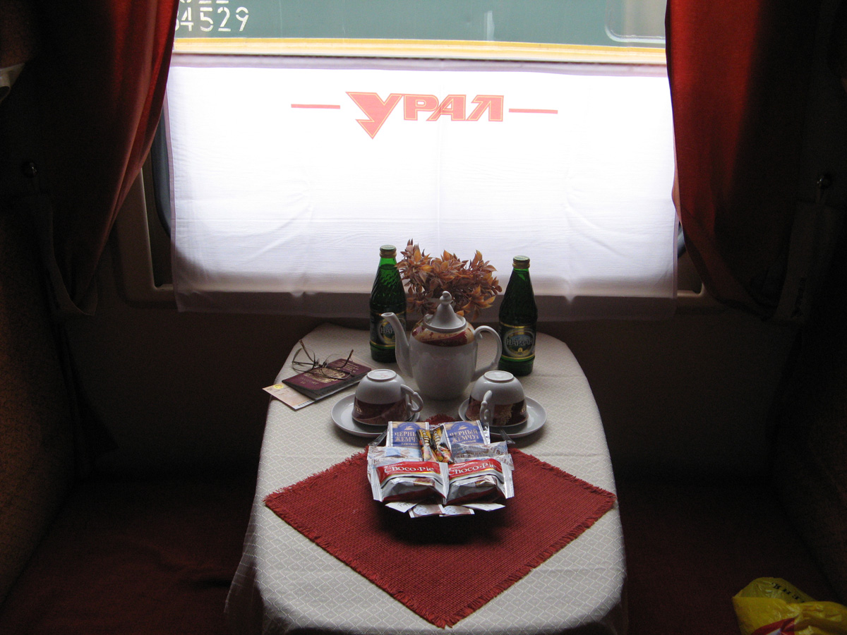 Yekaterinburg, Train 008 - Ural