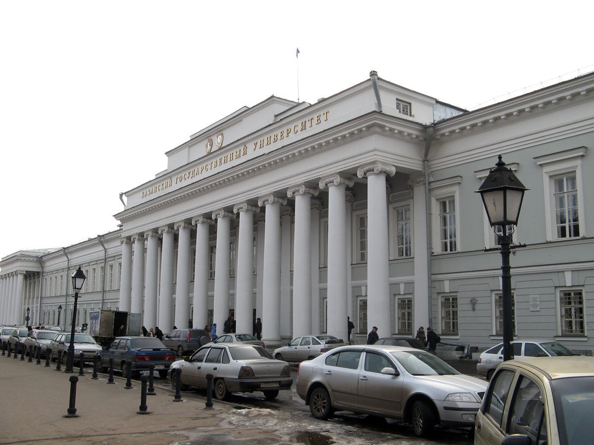 Kazan, Lenin State University