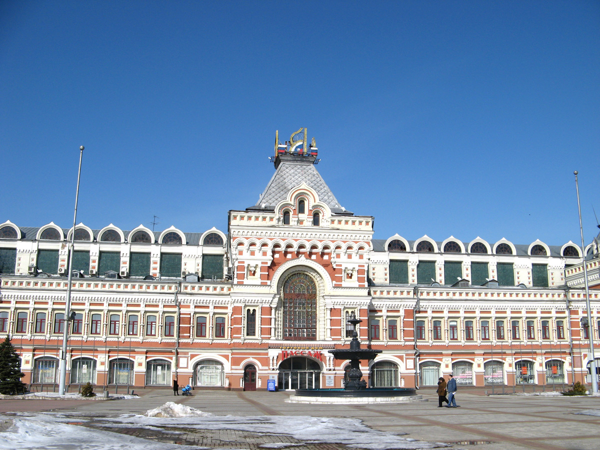 Nizhny Novgorod, Tsarist Yarkmaka exhibition hall