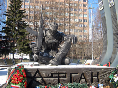 Afghan War Memorial, Yekaterinburg, Middle Russia 2009