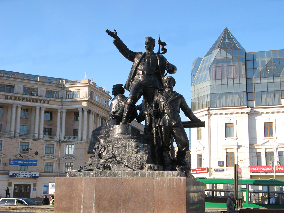 Vladivostok, Monument to Soviet Fighters in the East