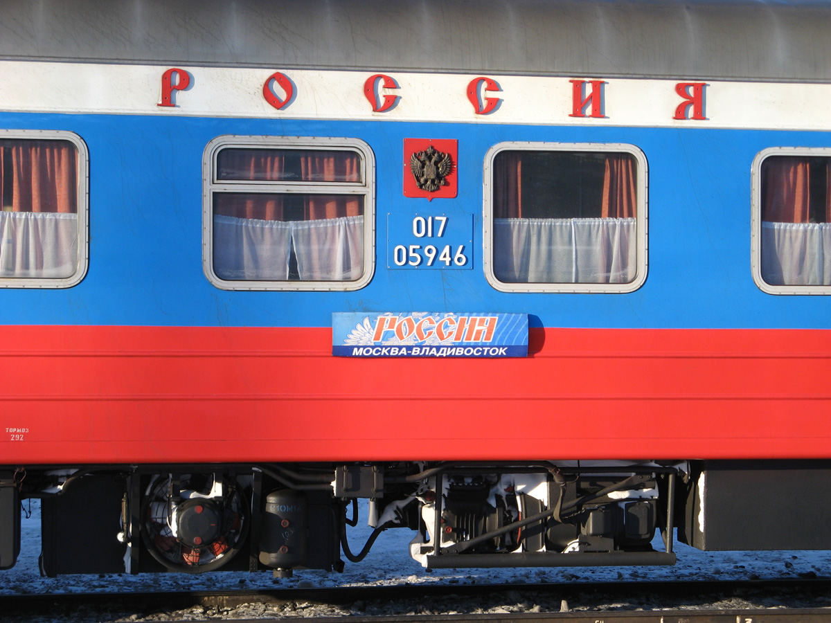 Vladivostok-Irkutsk, Train 001 "Rossiya"