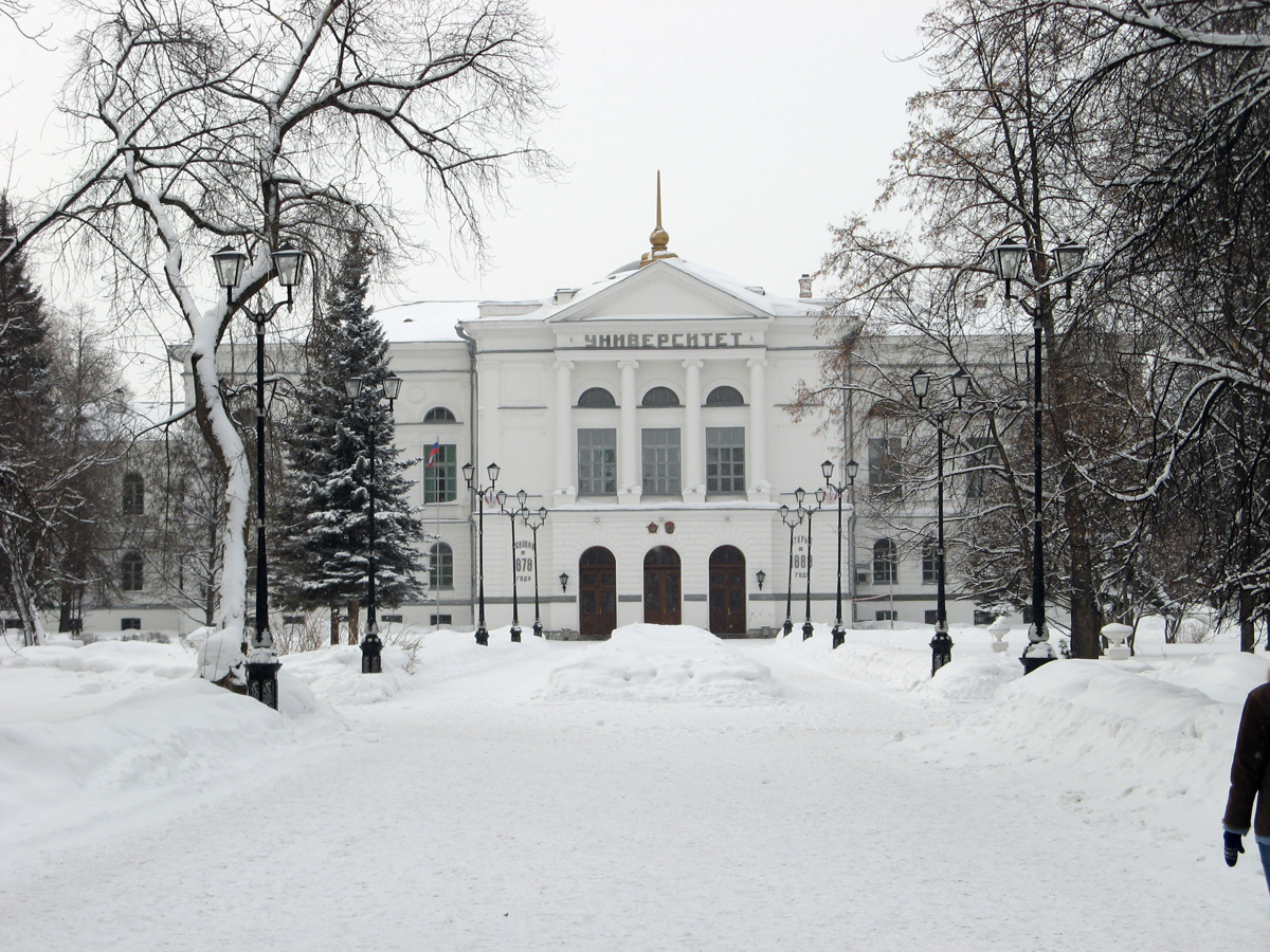 Tomsk, Tomsk University