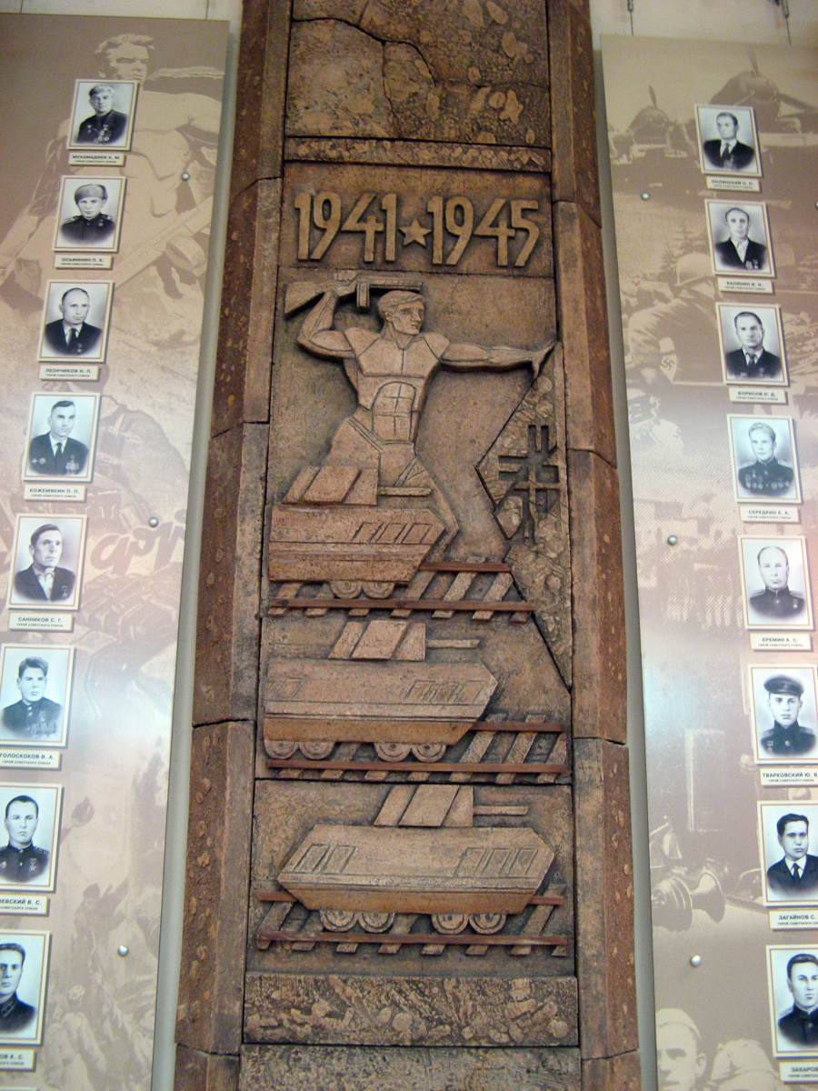 Novosibirsk, WWII Railway Memorial