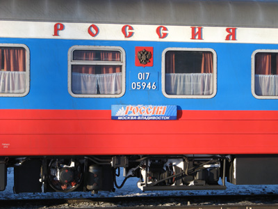 Train 001 "Rossiya", Vladivostok-Irkutsk, Siberia 2009