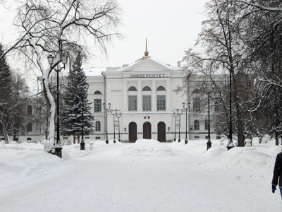 Tomsk University, Siberia 2009