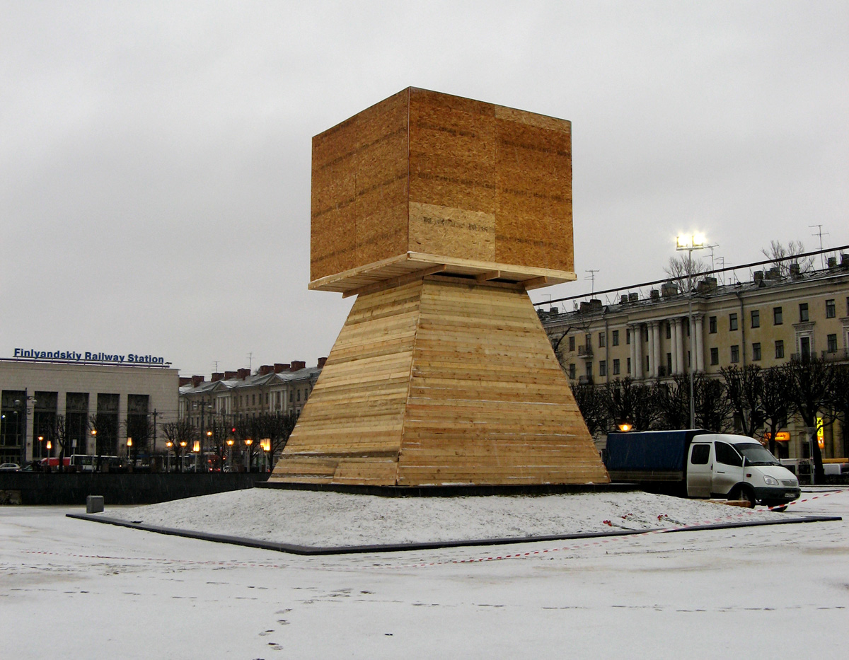 St Petersburg, Finland Station: Lenin Plinth