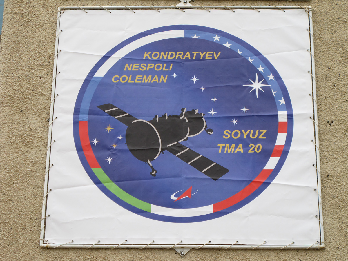 TMA-20&nbsp;Launch, TMA-20 Logo