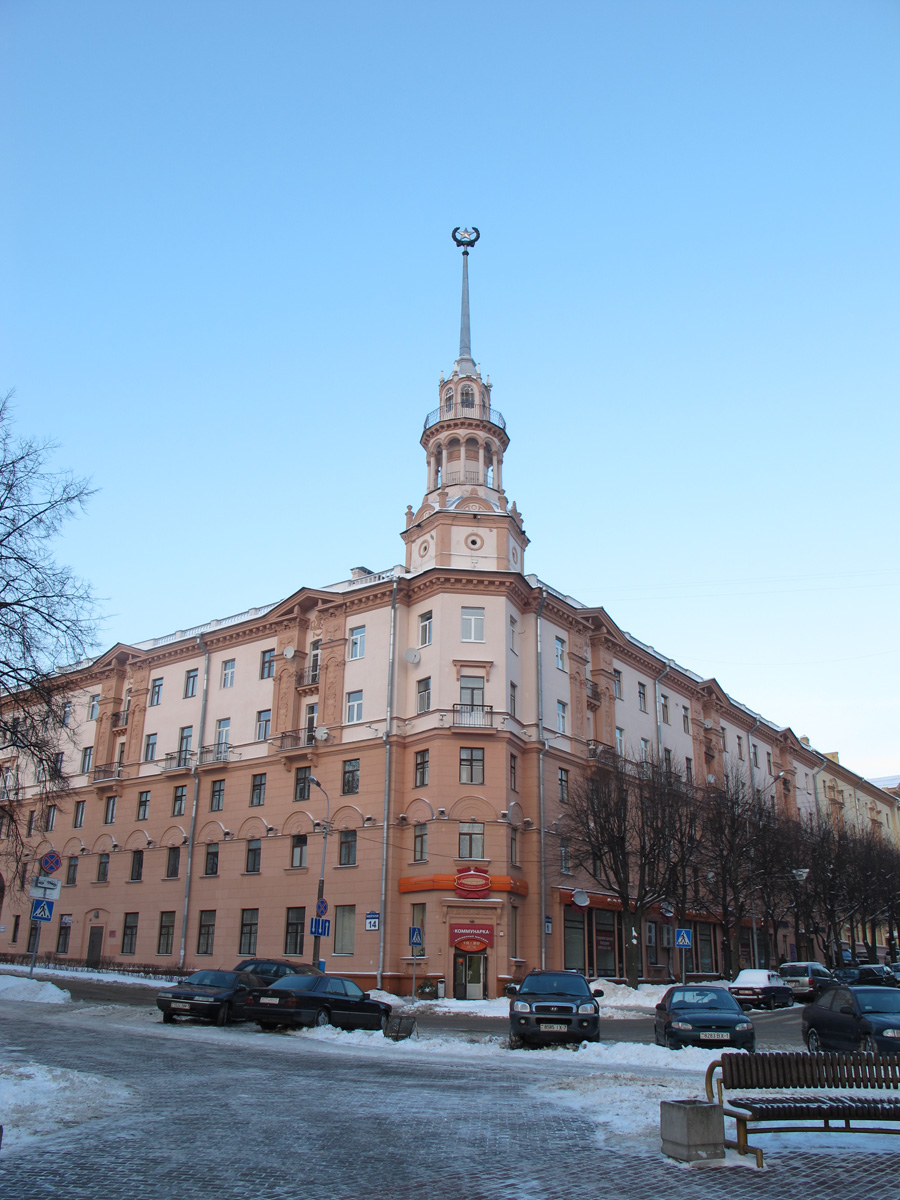 Minsk, Soviet Apartment Block