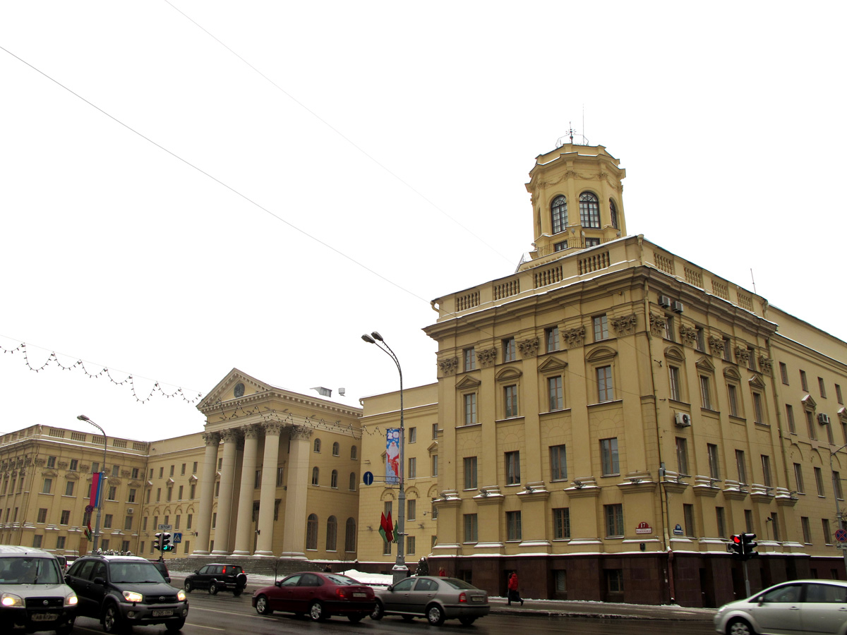 Minsk, KGB Headquarters