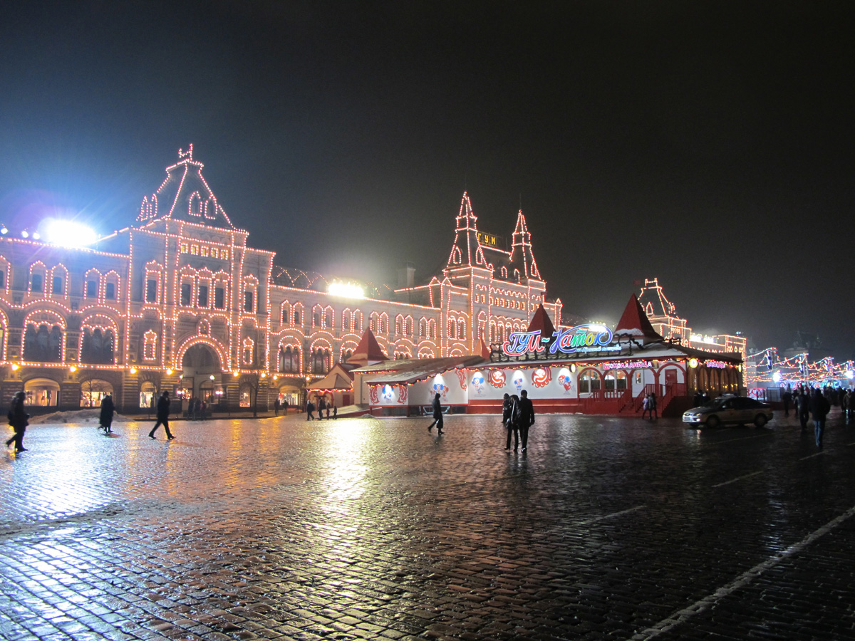 Moscow, GUM