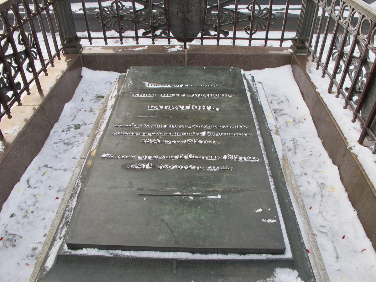 Borodino, Bagration