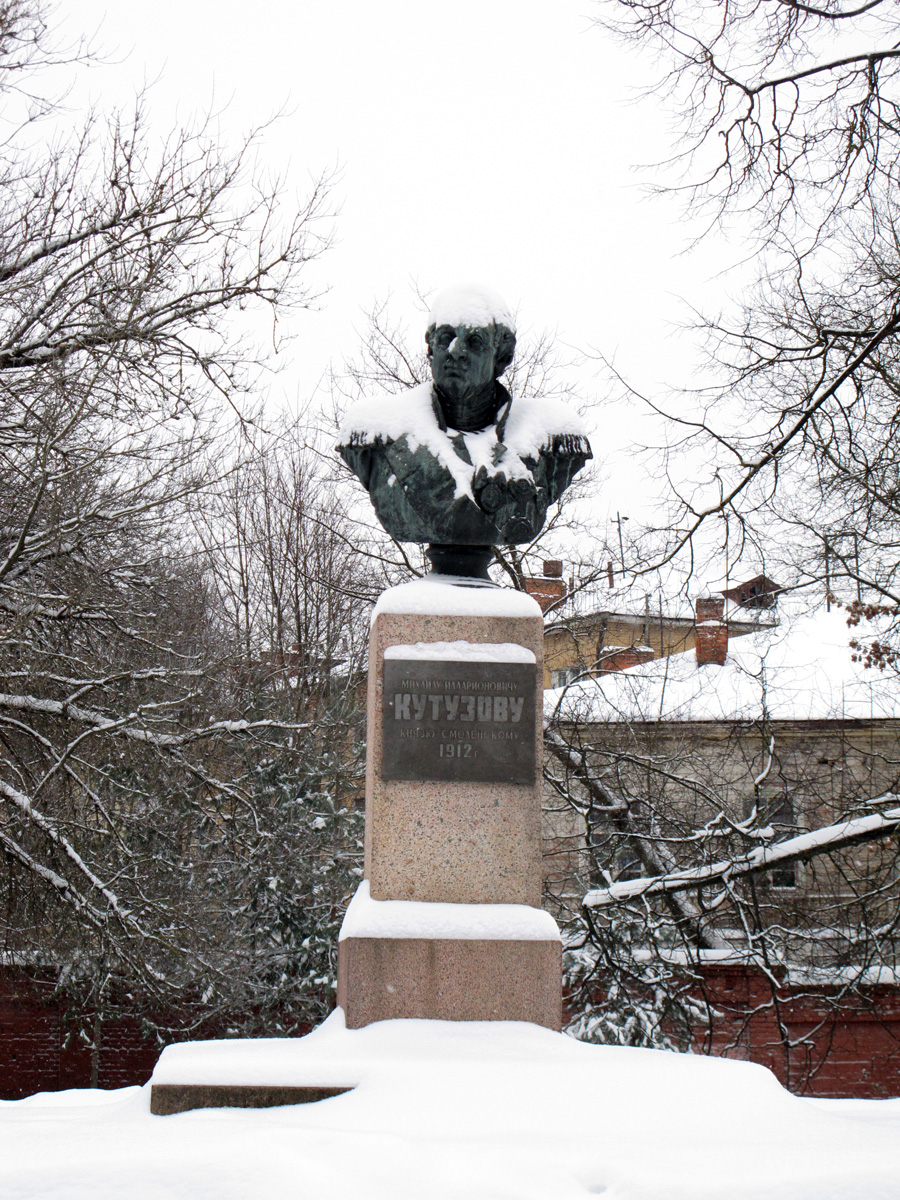 Smolensk, Kutuzov Bust