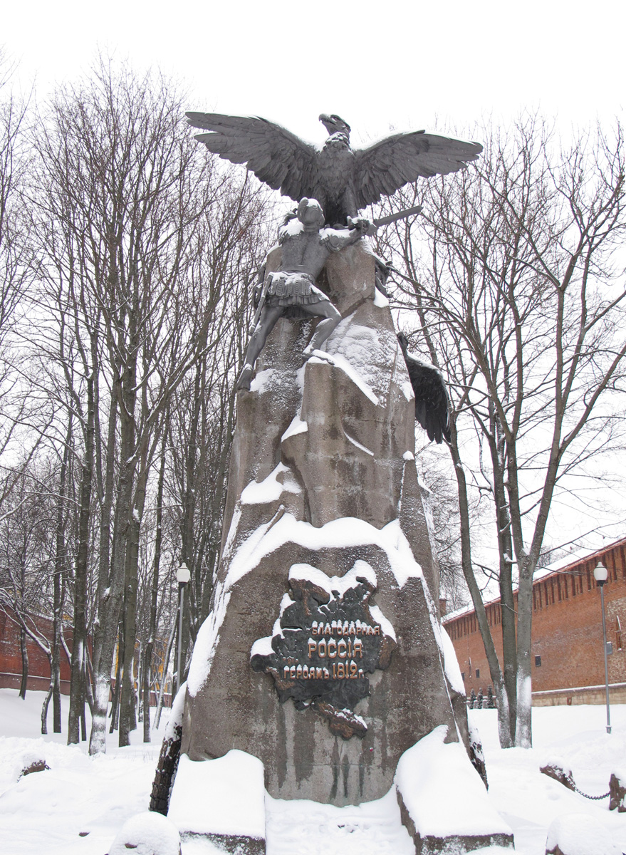 Smolensk, Memorial to the Heroes of 1812