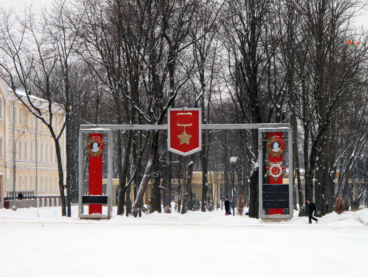 Smolensk, "Hero City"