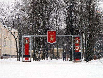 "Hero City", Smolensk, Russia December 2010