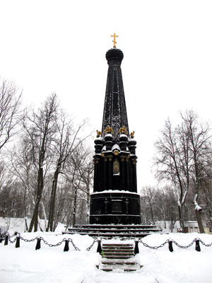 Monument to the 1812 Defenders, Smolensk, Russia December 2010