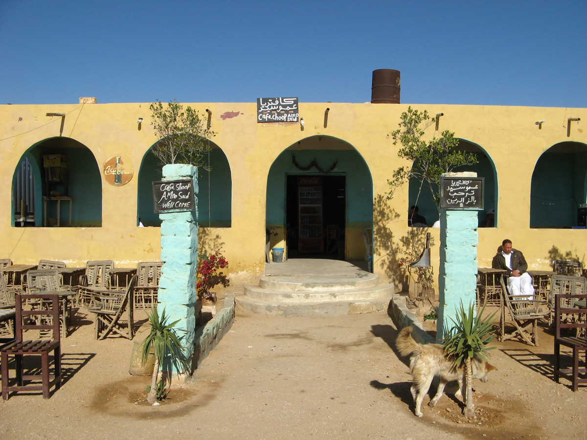 Siwa, Pit Stop 86 m NE of Siwa