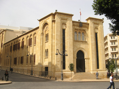 Lebanese Parliament, Beirut, Lebanon 2010