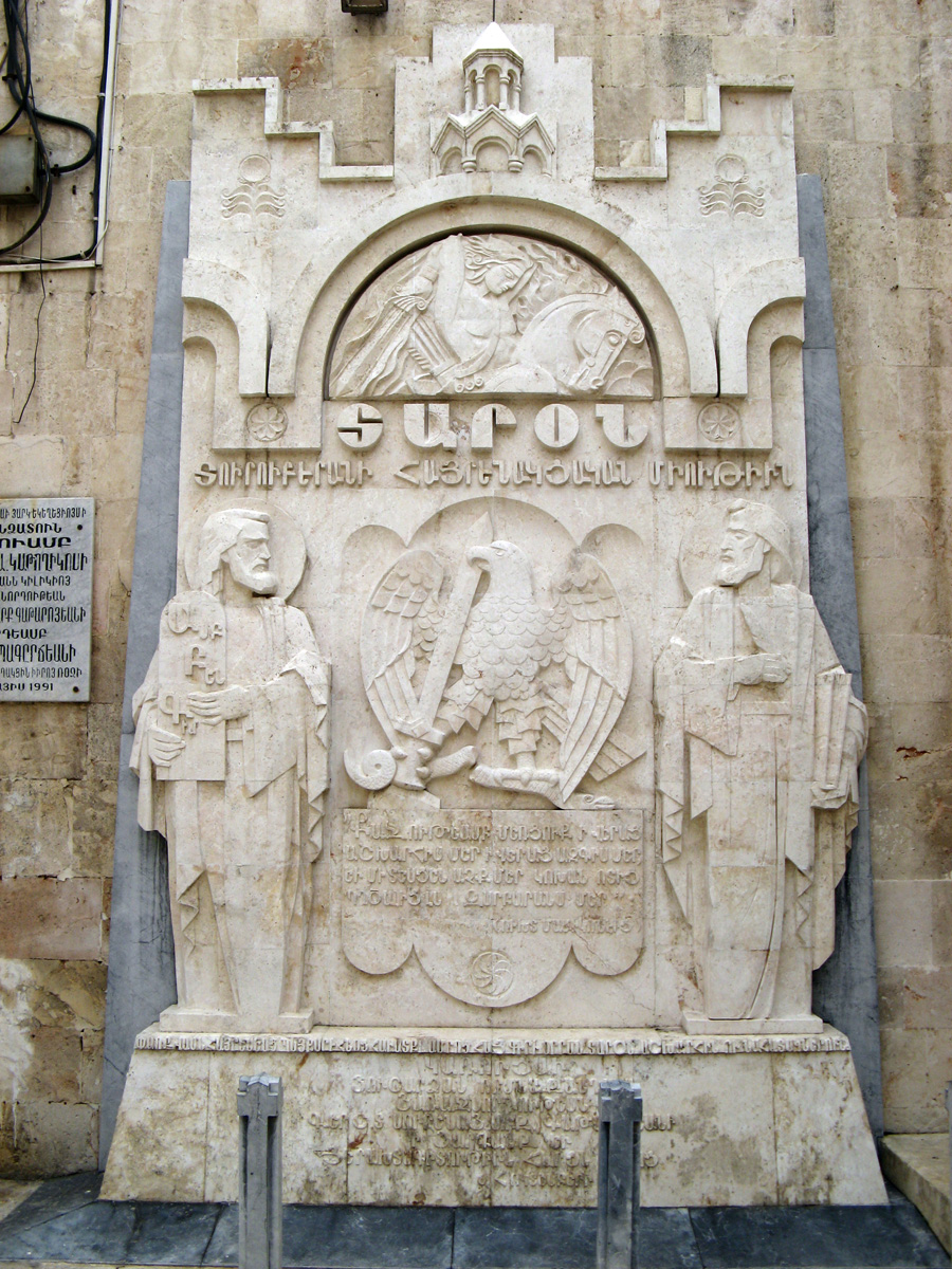 Aleppo, Armenian Cathedral: Armenian Genocide Monument