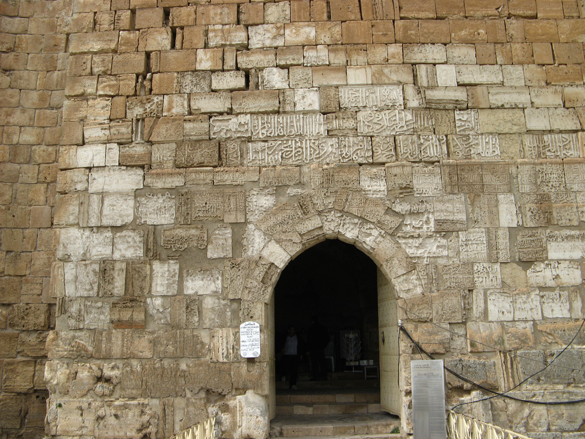 Krak de Chevaliers, Entrance: With Arabic Inscriptions
