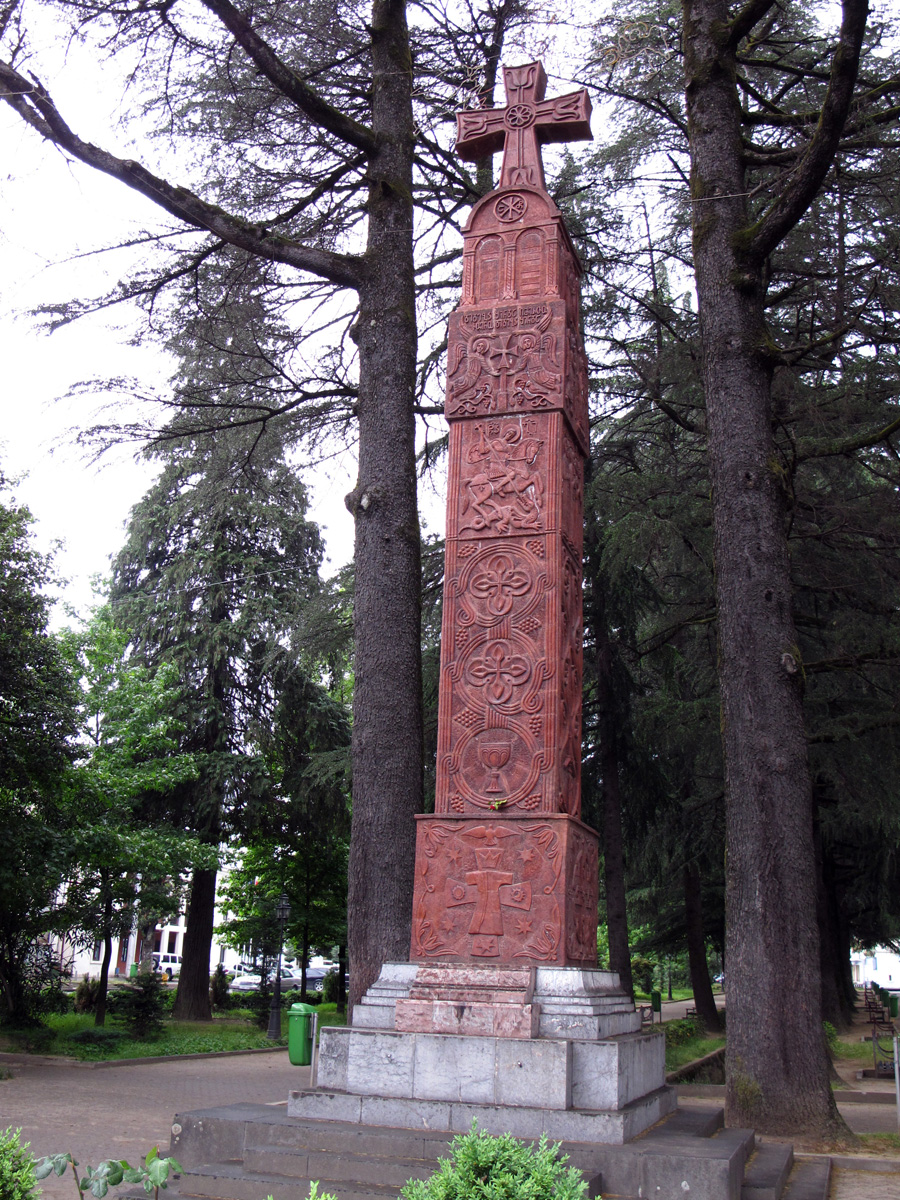 Zugdidi/Border, Georgian Cross, Central Zugdidi