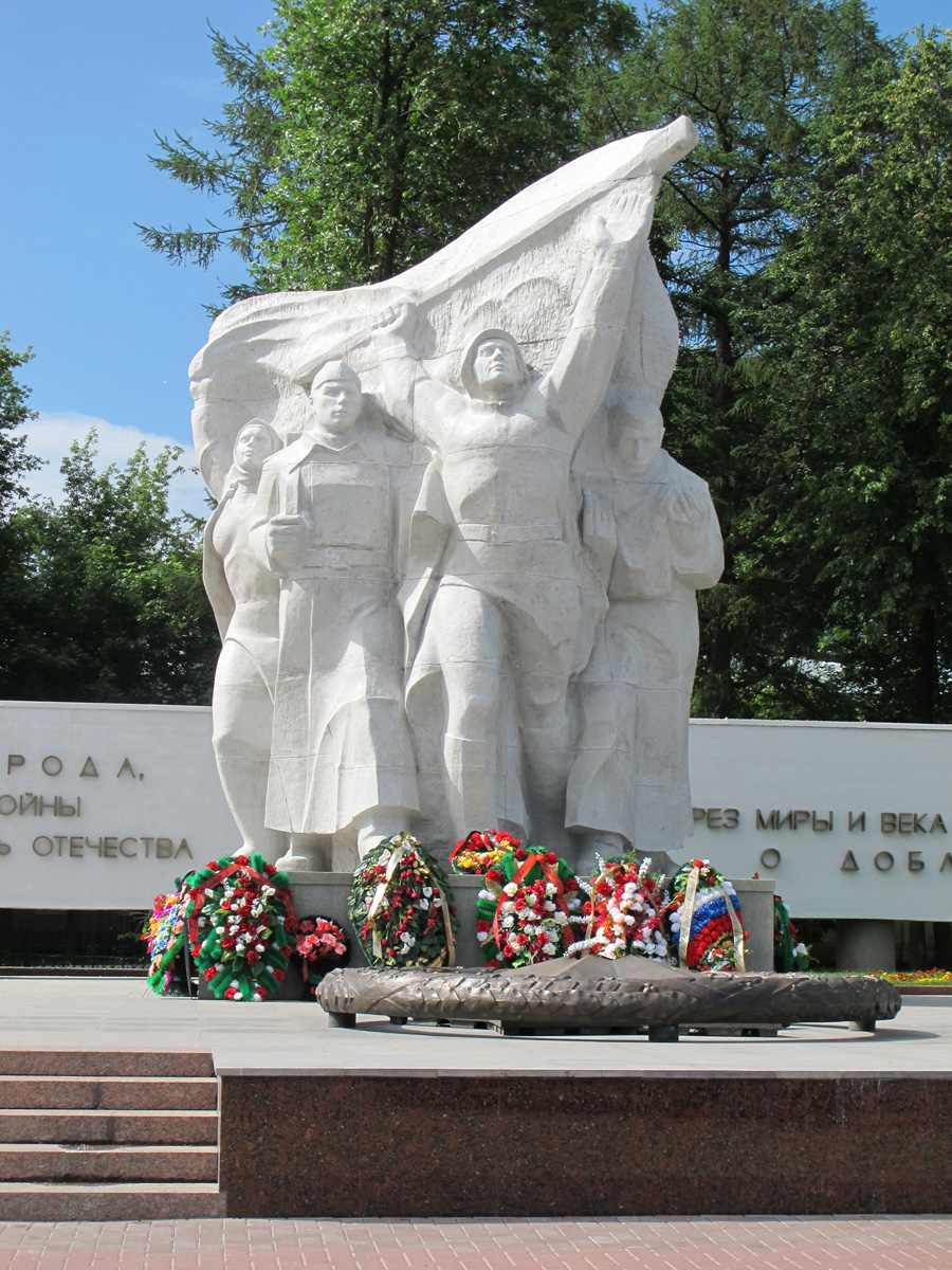 Ryazan, WWII Memorial