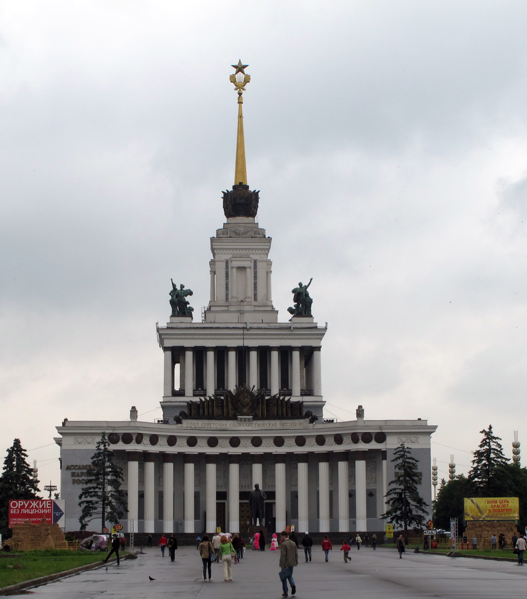 Moscow, VDNKh Pavilion