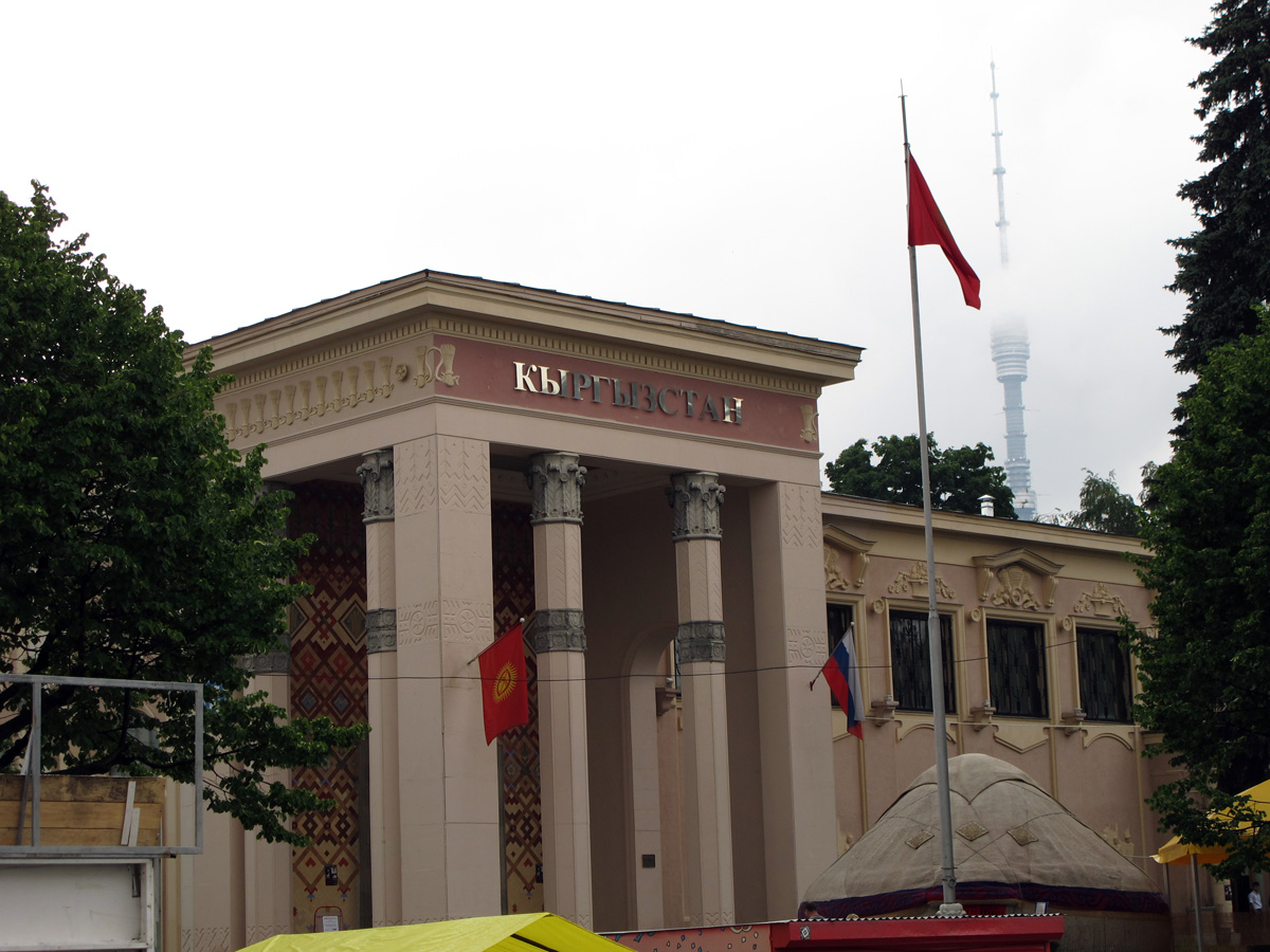 Moscow, Kyrgyzstan at VDNKh