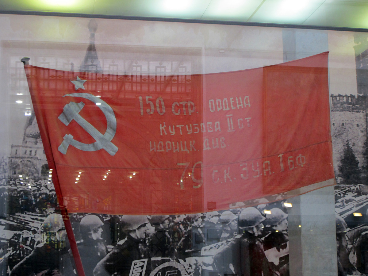 Moscow, The Reichstag Banner