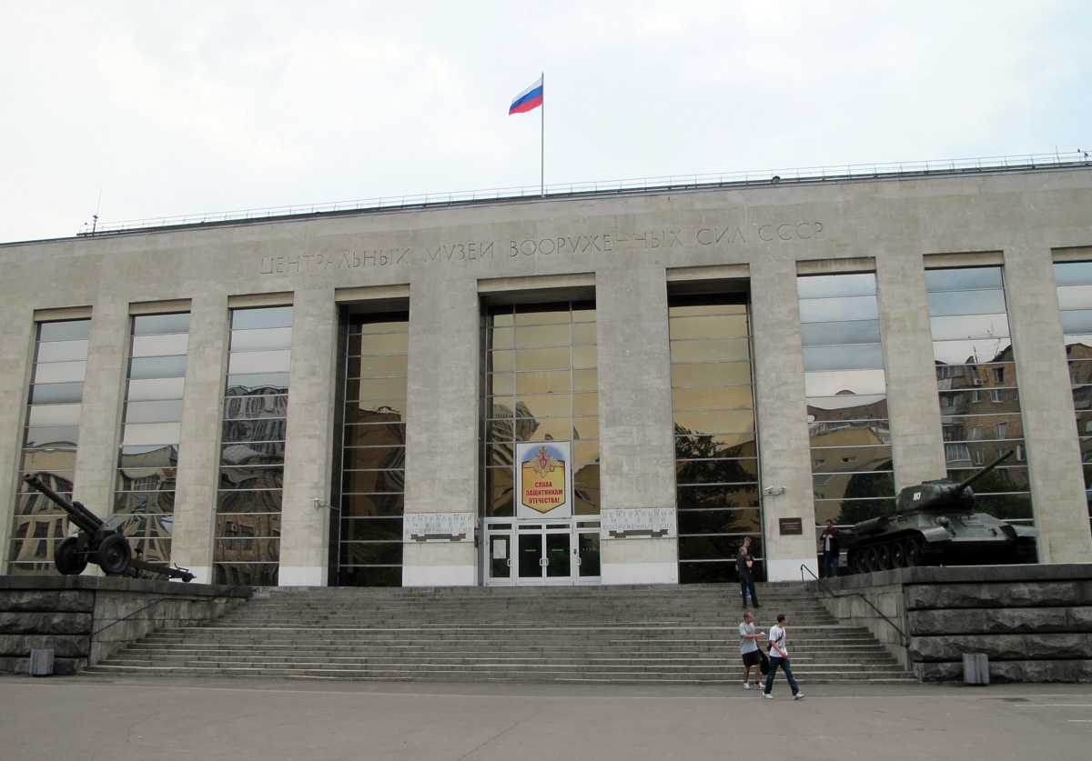 Moscow, Central Museum of the Armed Forces