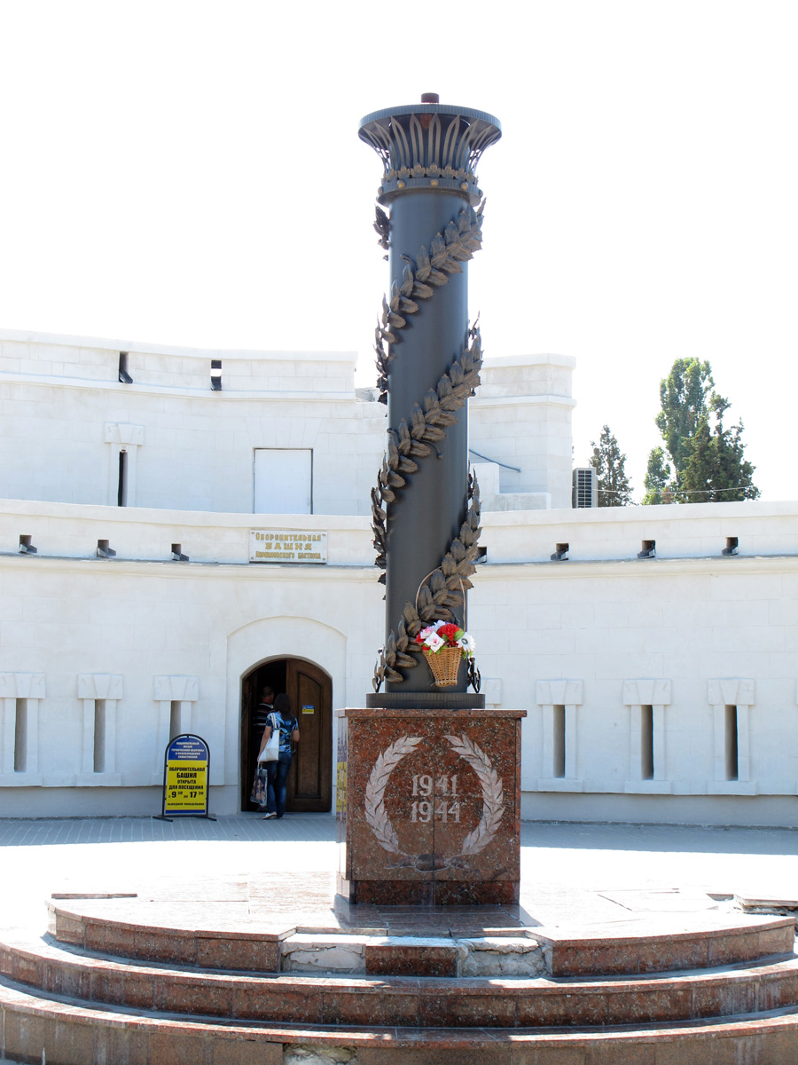Sevastopol, Malakhov Mound: Memorial Column On one side 1854-1855, on the other 1941-1944.
