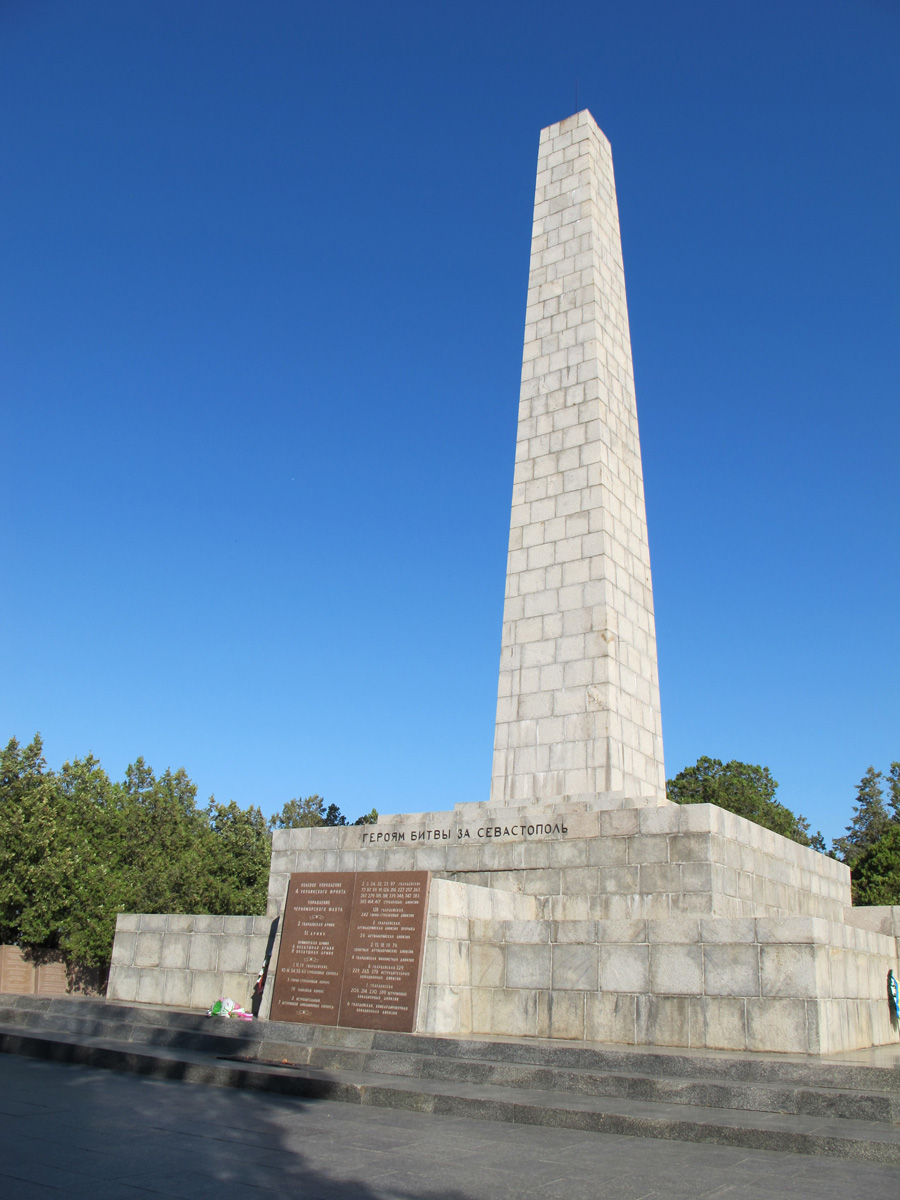 Sevastopol, Sapun Gora Hill: WWII Memorial