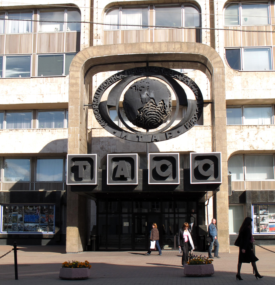 Moscow, TASS Headquarters. A blast from the Soviet past!