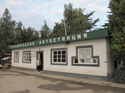 Tskhinvali Bus Station, South Ossetia, Oct 2011