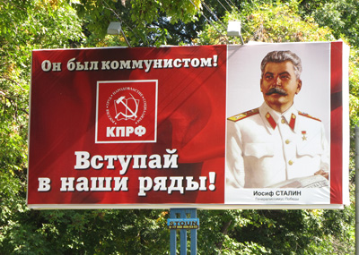 Stalin Billboard "He was a Communist!  Come join us!", Vladikavkaz, Russia, Oct 2011