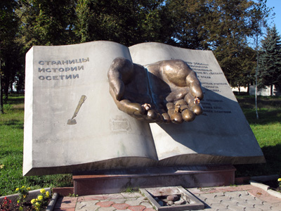 Beslan Memorial, Vladikavkaz, Russia, Oct 2011