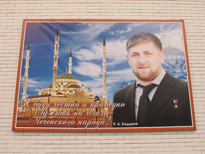 Ramzan Kadyrov, Grozny, Chechnya, Oct 2011