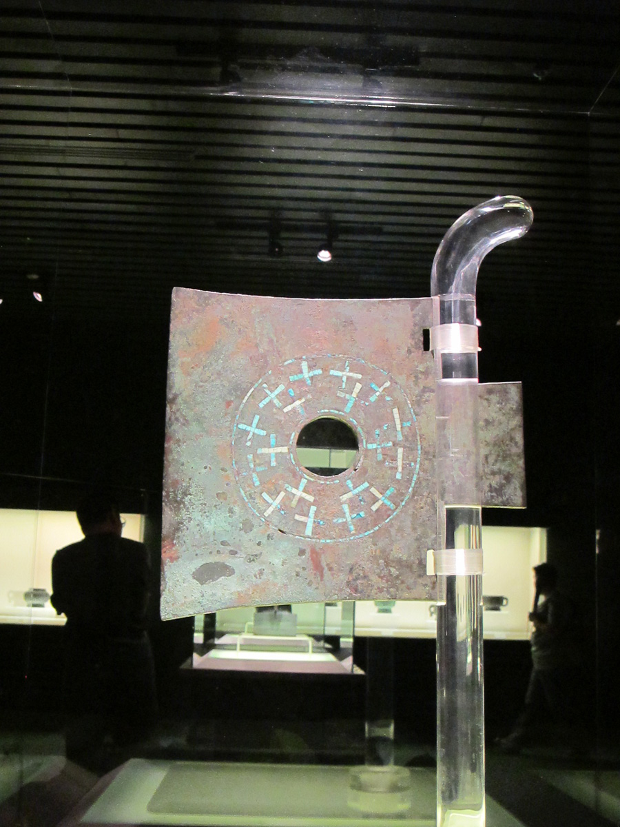 Shanghai, Shanghai Museum: Axe Head