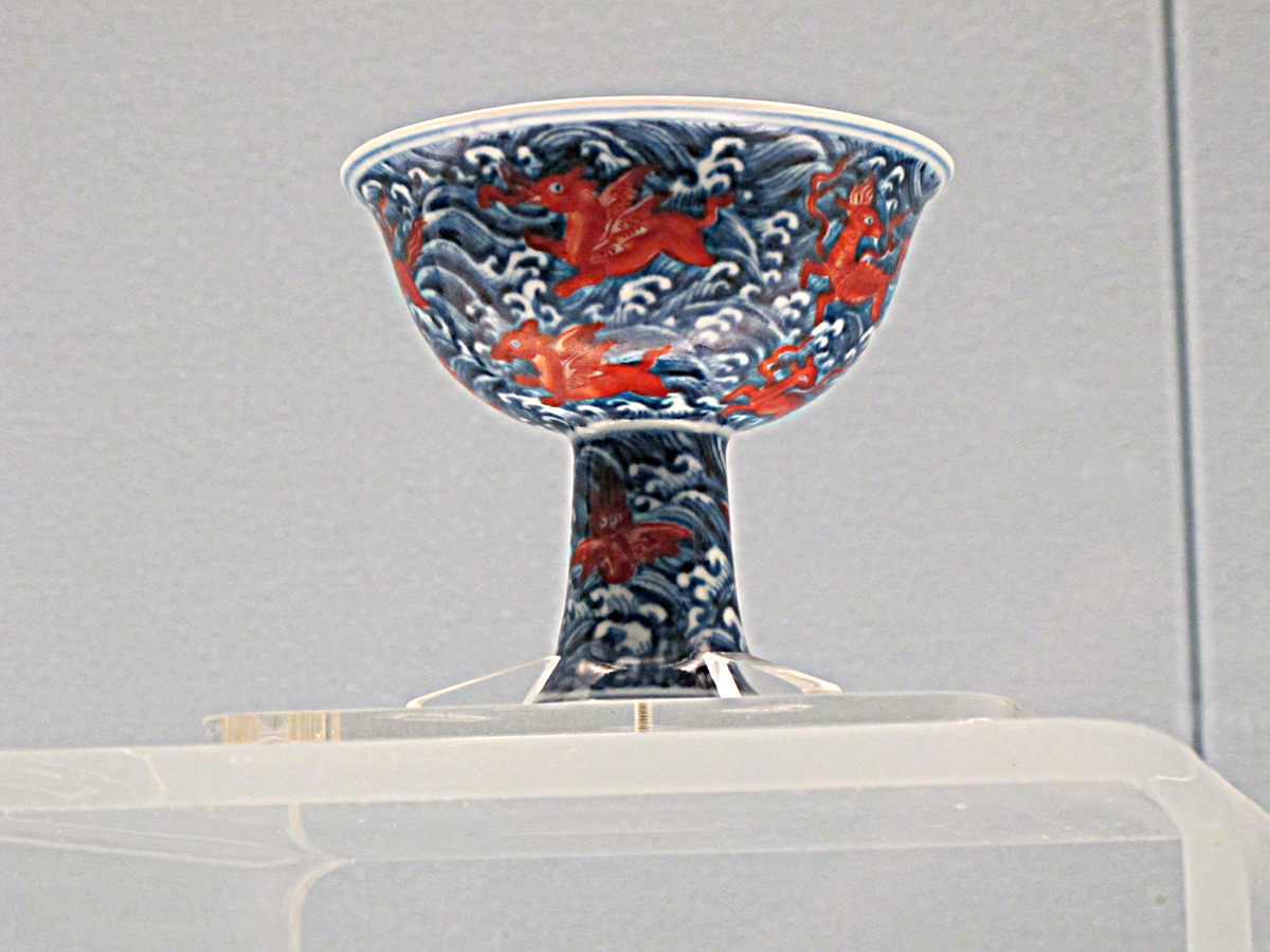 Shanghai, Shanghai Museum: Ming Cup