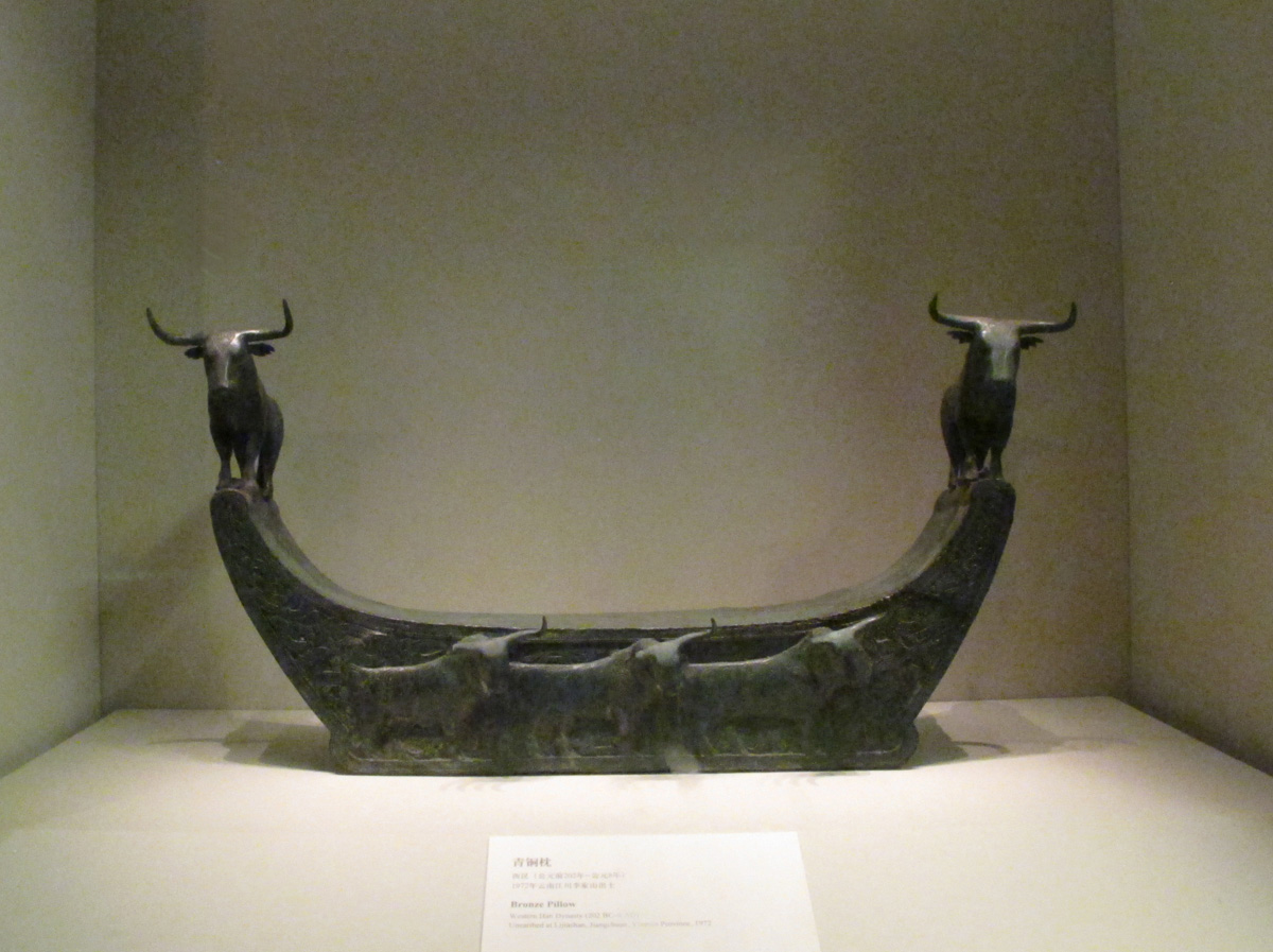 Tiananmen Square, Bronze Pillow, National Museum