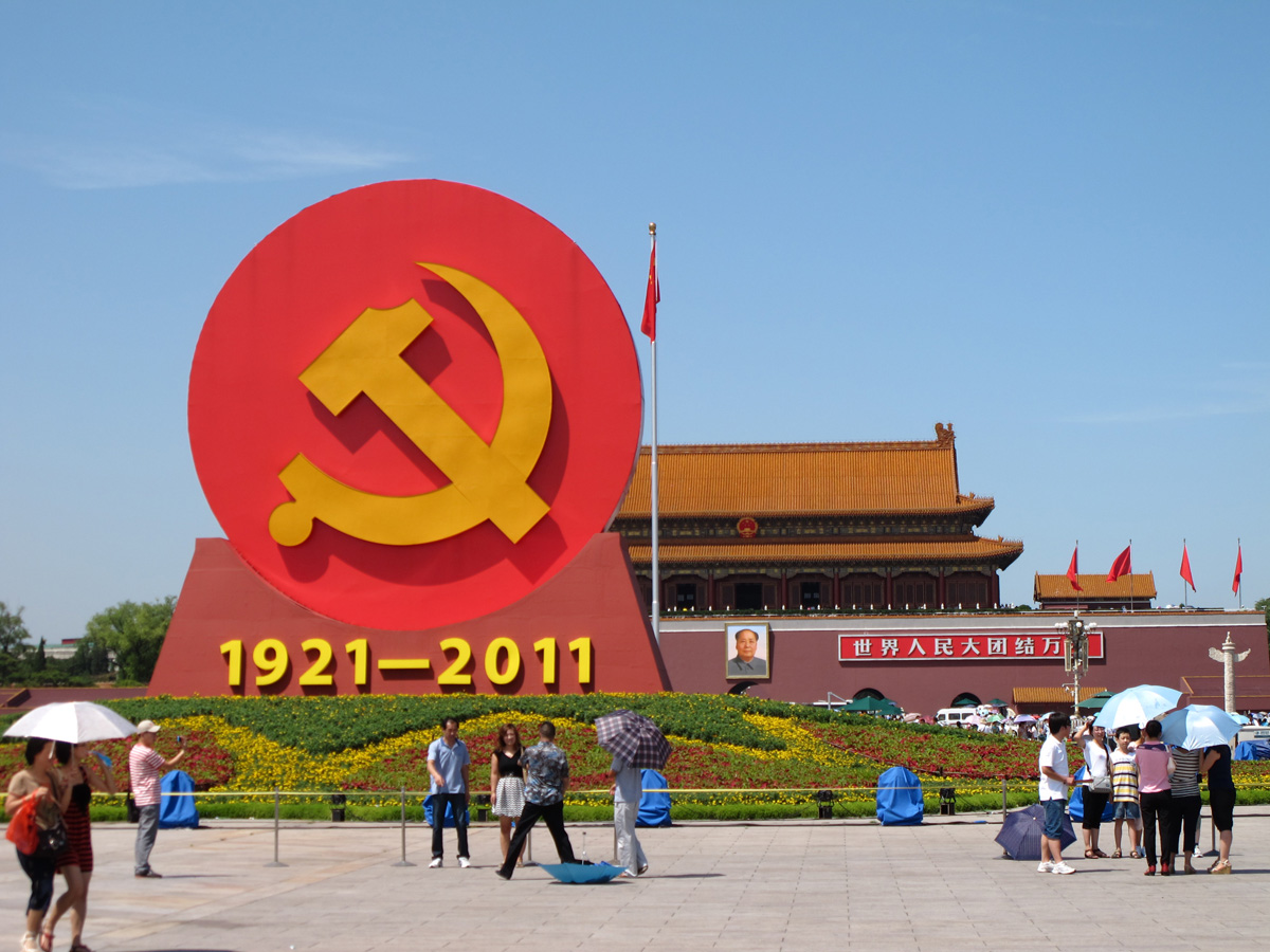 Tiananmen Square, 90th Anniversary of the Chinese Communist Paty