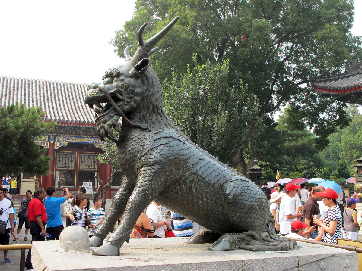 Summer Palace, Summer Palace: Guardian