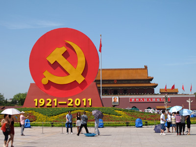 90th Anniversary of the Chinese Communist Paty, Tiananmen Square, China 2011