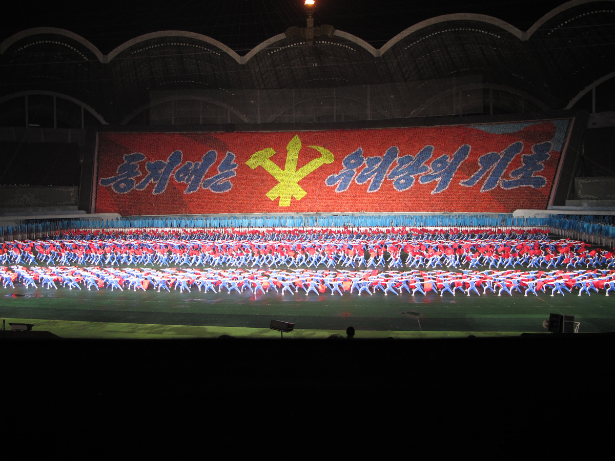 North Korea - Mass Games, Korean Communist emblem:  Hammer, Pen & Sickle.
