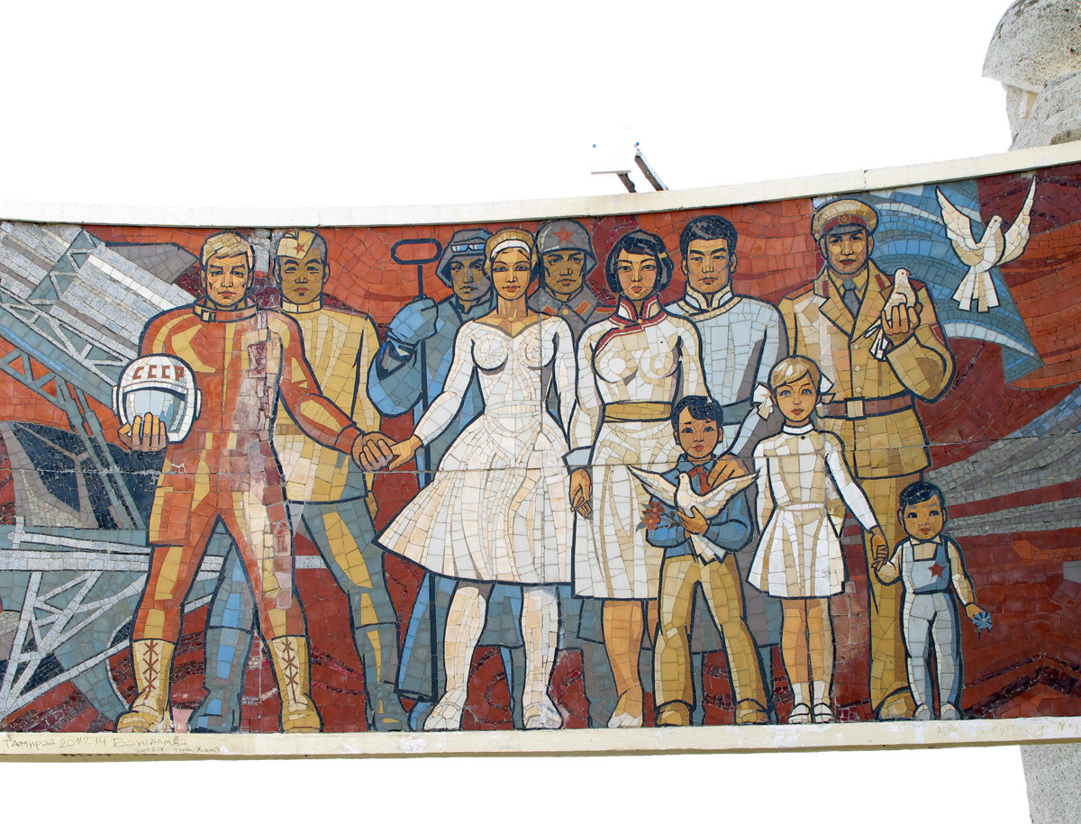 Ulan Bator, Zaisan: Soviet-Mongolian Friendship