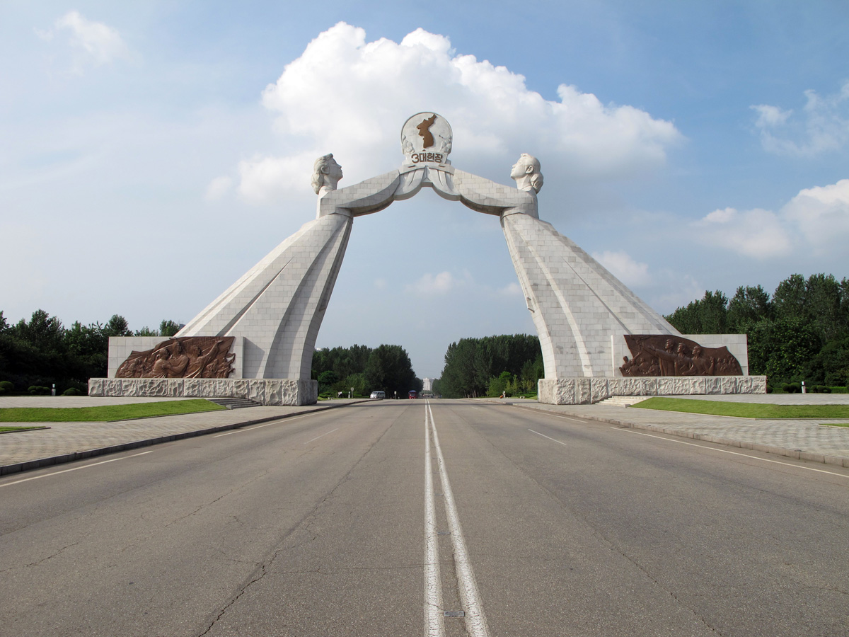 Kaesong, Reunification gate