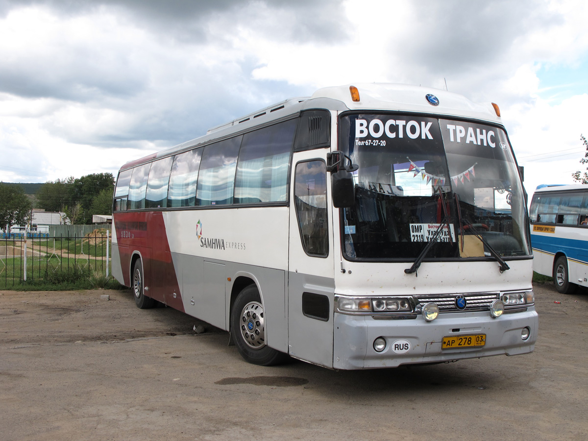 Ulan Ude, U.B to Ulan Ude bus.